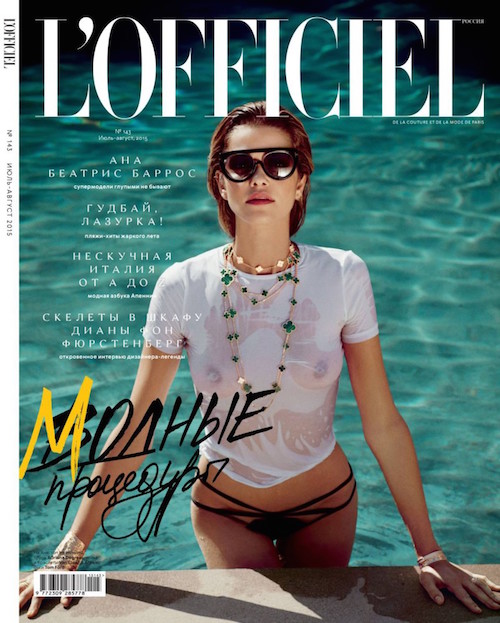 Barros on the cover of L'Officiel (Russia). Image Credit: L'Officiel (Russia)