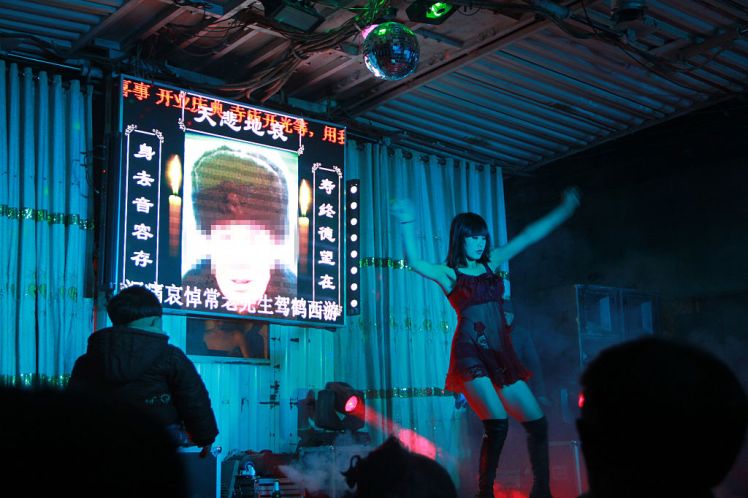 Chinese Funeral Strippers - Fashion Industry Broadcast
