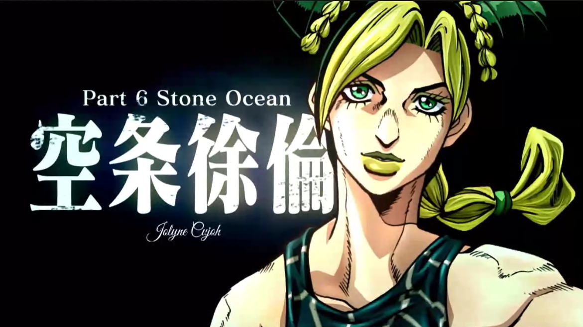 Parte Final de JoJo's Bizarre Adventure: Stone Ocean já está disponível na  Netflix 